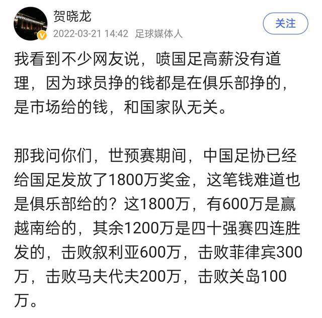 我们的共同目标是在俱乐部现有的众多优势的基础上，创造一个世界级的足球运营，包括继续保持在场外的成功表现。